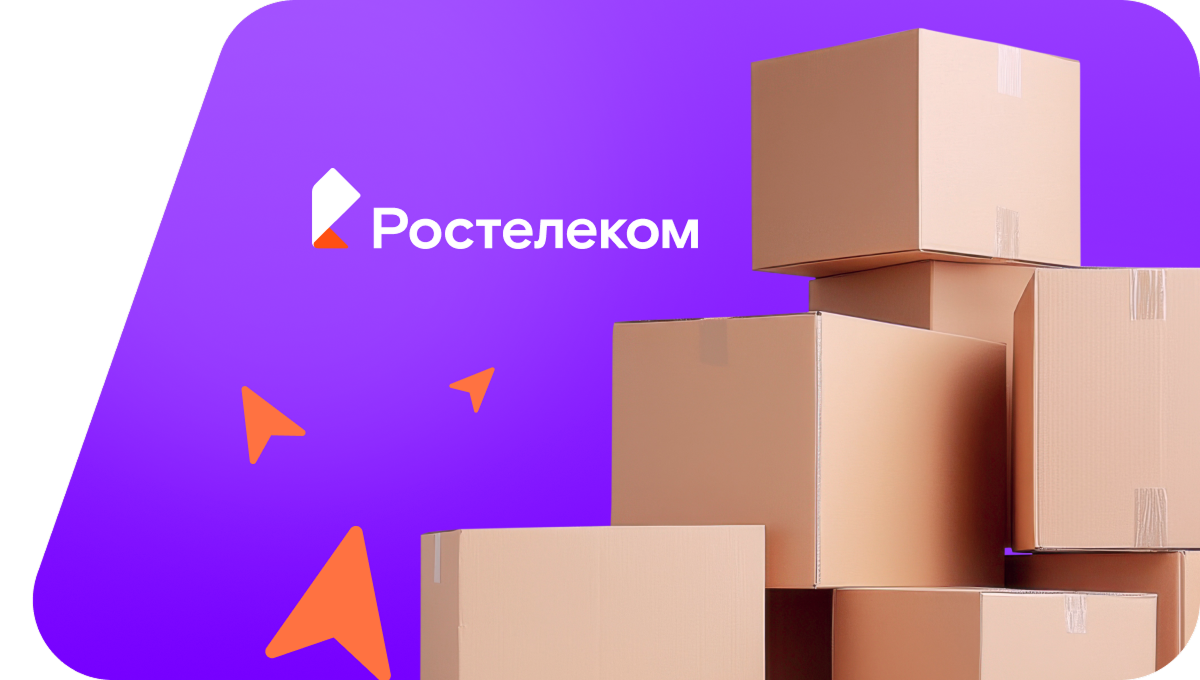 Переезд в новую квартирув село Малая Иня (Республика Алтай)